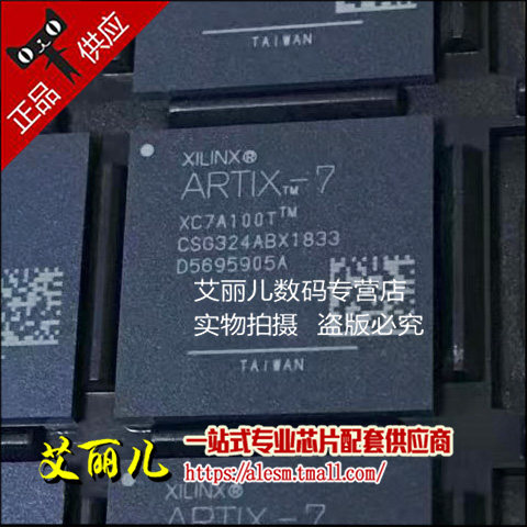 XC7A100T-1CSG324C 1CSG324I 封装BGA324 全新原装