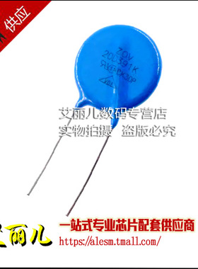 压敏电阻20D391K 391KD20 20K391 直径20MM 390V 全新原装