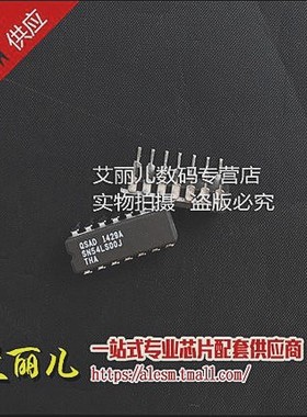 SN54LS00J 54LS00J CDIP14 陶瓷  全新原装