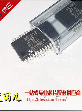 AD1852JRSZ AD1852JRS AD1852 SSOP28 全新原装