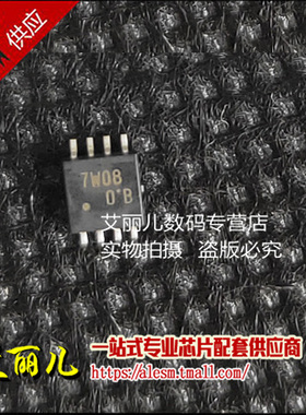 TC7W08FU TC7W08 丝印7W08 SOP8 全新原装