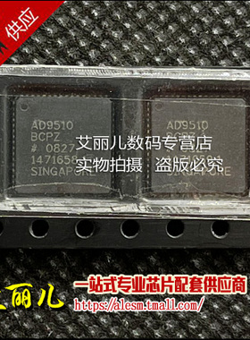 AD9510BCPZ AD9510BCP AD9510B LFCSP64 全新原装