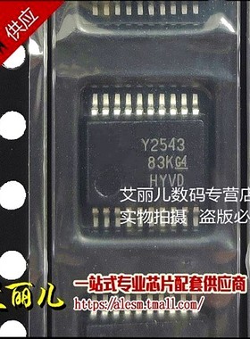 TLC2543IDBR TLC2543IDB 丝印Y2543 SSOP20 全新原装