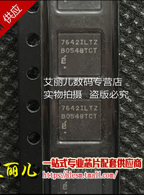 EL7642ILTZ EL7642ILT QFN32 全新原装