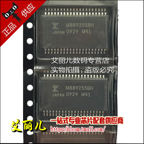 MB89255BH MB89255 SSOP40 全新原装