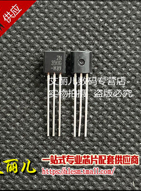 2N3906BU 2N3906 TO-92 40V 0.2A  全新原装