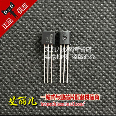 2N3906BU 2N3906 TO-92 40V 0.2A  全新原装