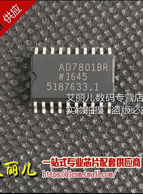 AD7801BR AD7801BRZ AD7801 SOP20 全新原装