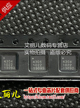 PE4304 PE4304-52 丝印4304 QFN20 全新原装