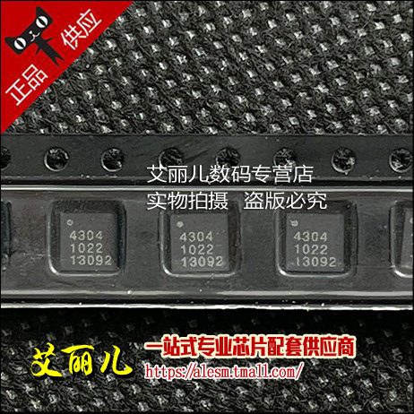 PE4304 PE4304-52 丝印4304 QFN20 全新原装