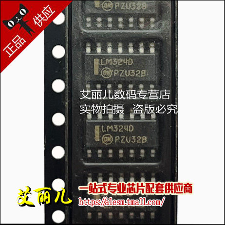 LM324DR LM324D 贴片SOP14 全新原装