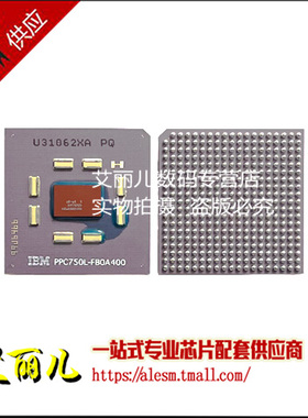 PPC750L-FBOA400 PPC750L-FBOA BGA 全新原装