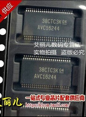 SN74AVC16244DGGR SN74AVC16244DGG AVC16244 TSSOP48 全新原装