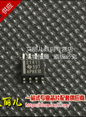 TLE2141IDR TLE2141ID TLE2141贴片SOP8 全新原装