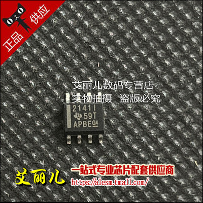 TLE2141IDR TLE2141ID TLE2141贴片SOP8 全新原装