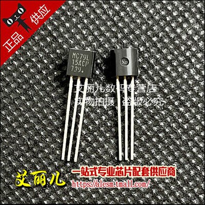 MC79L15ACPG MC79L15ACP TO-92 全新原装