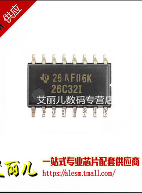 AM26C32INSR AM26C32INS 丝印26C32I SOP16 全新原装