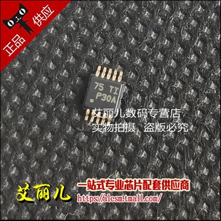 PGA308AIDGSR PGA308AIDGS PGA308丝印P30A MSOP10 全新原装