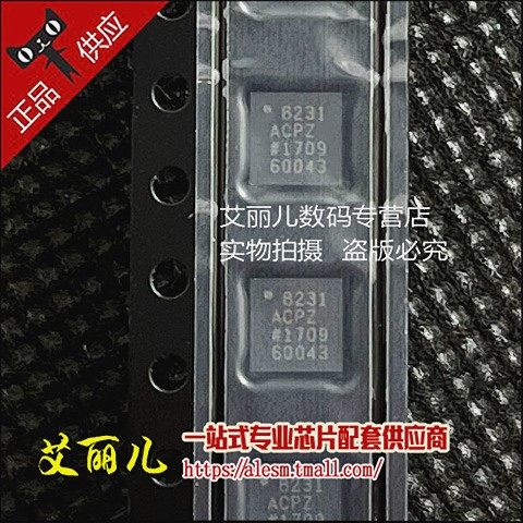 AD8231ACPZ 丝印8231ACPZ 贴片LFCSP16 全新原装