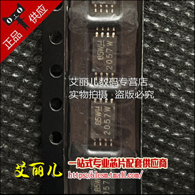 BQ2057WTSTR BQ2057WTST丝印2057W 贴片TSSOP8 全新原装