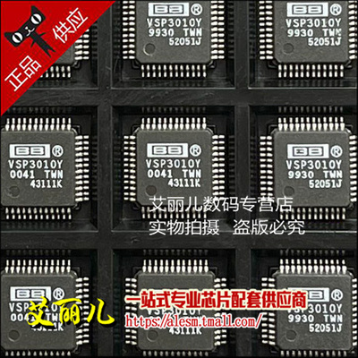 VSP3010Y VSP3010 TQFP48 全新原装