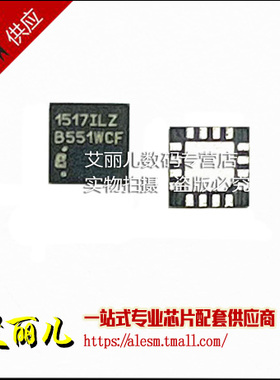 EL1517ILZ EL1517IL EL1517I QFN16 全新原装