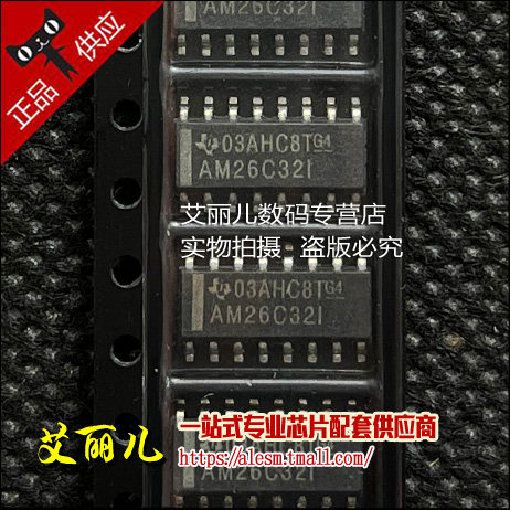 AM26C32IDR AM26C32ID 丝印AM26C32I 贴片SOP16 全新原装