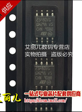 M25P80-VMW6TG 25P80VG 贴片SOP8-5.2MM 全新原装
