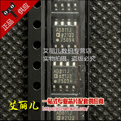AD811JRZ AD811J SOP8 全新原装