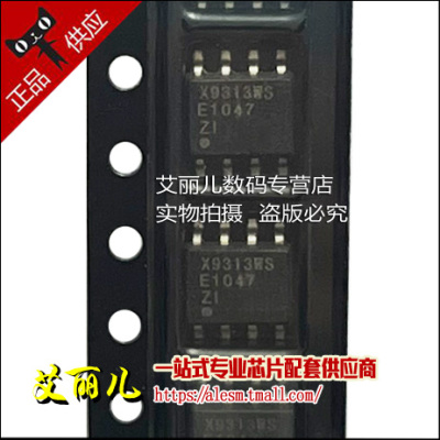 X9313WSIZT1 X9313WSIZ SOP8 全新原装