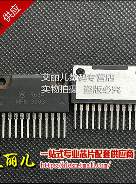 MPM3003 3003 SIP12 全新原装