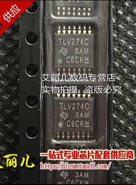 TLV274CPWR TLV274CPW TSSOP14 全新原装