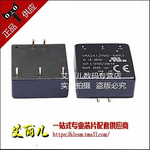 VRA2412YMD-6WR3 DC-DC电源模块18-36V转±12V250mA 全新原装