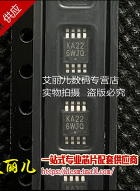 MC100EPT22DT MC100EPT22DTR2G 丝印KA22 MSOP8 全新原装