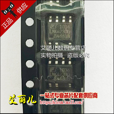 LNK623DG LNK623 贴片SOP7 全新原装