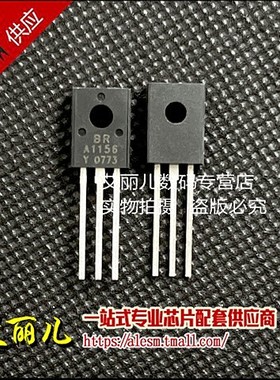 KSA1156-Y A1156-Y TO-126 全新原装
