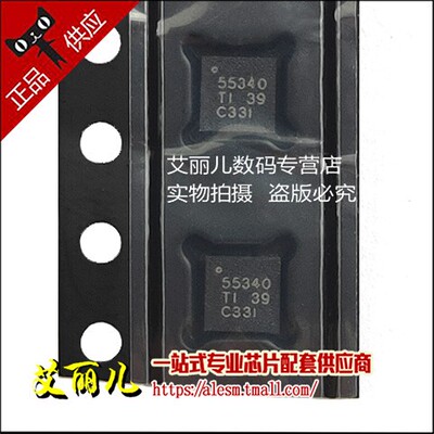 TPS55340RTER TPS55340RTE TPS55340 丝印55340 WQFN16 全新原装