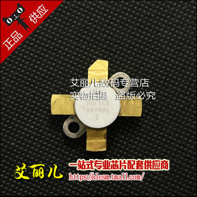 MRF150 高频管功率管模块 TO-59 全新原装
