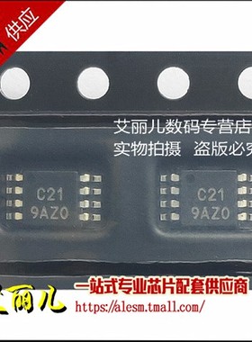 INA321EA INA321E 丝印 C21 MSOP8 全新原装