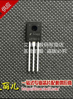 KSA1156OSTU KSA11560STU TO-126 全新原装