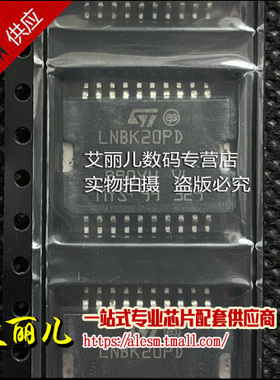 LNBK20PD-TR LNBK20PD SOP20 全新原装