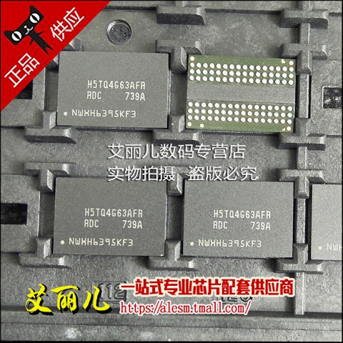 H5TQ4G63AFR-RDC H5TQ4G63AFR FBGA96 存储器芯片 全新原装