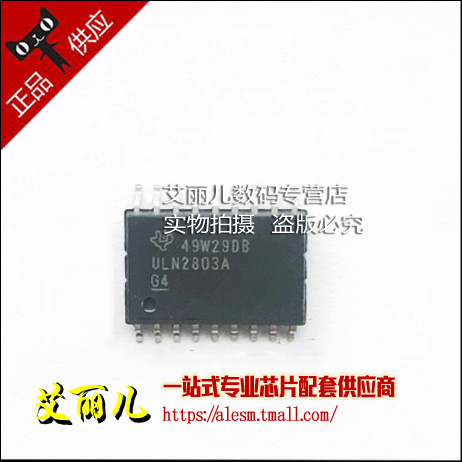 ULN2803ADWR ULN2803ADW ULN2803A SOP18 全新原装