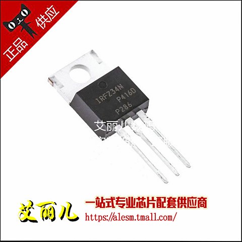 IRFZ34NPBF IRFZ34N TO-220 全新原装