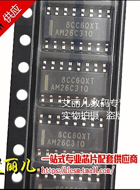 AM26C31QDR AM26C31Q SOP16 全新原装