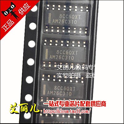 AM26C31QDR AM26C31Q SOP16 全新原装