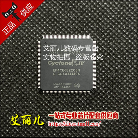 EP4CE6E22C8N EP4CE6E22C8 嵌入式FPGA芯片 TQFP144 全新原装
