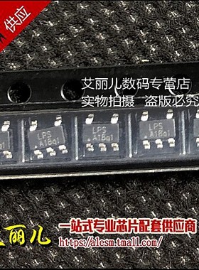 LP3220SAB5F LP3220 贴片SOT23-5 全新原装