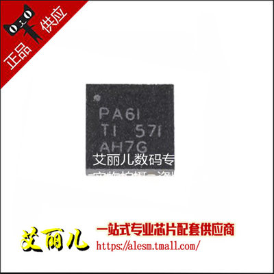 TPS62130ARGTR TPS62130A 印丝 PA6I QFN16 全新原装