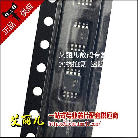 AD8276ARMZ AD8276ARM 丝印H1P MSOP8 全新原装